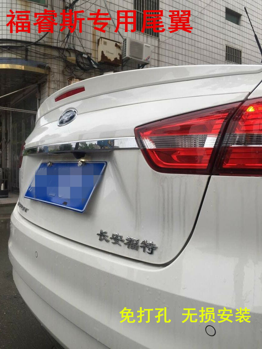 福特福睿斯尾翼 福瑞斯改裝專用帶烤漆免打孔尾翼汽車裝飾定風翼