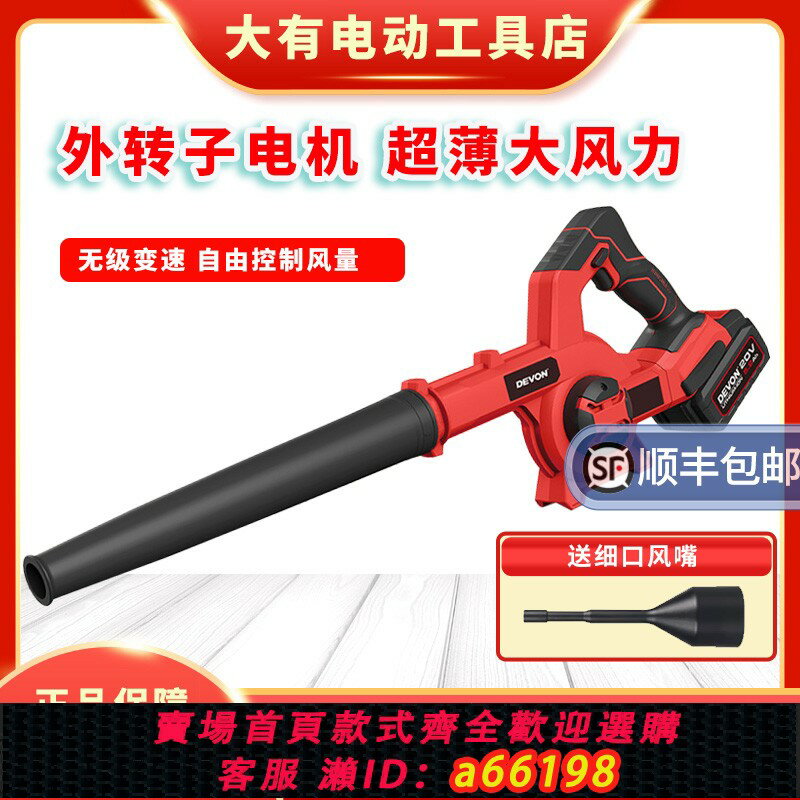 【臺灣公司 可開發票】大有吹風機4712家用鼓風機電腦除塵器吹吸兩用吸塵器小型電動工具