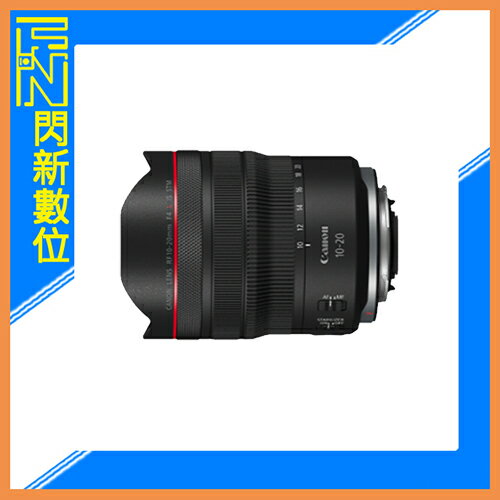 Canon RF 10-20mm F4 IS STM 超廣角 鏡頭(10-20,公司貨)【APP下單4%點數回饋】