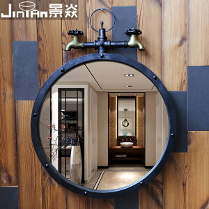景焱復古鐵藝圓形壁掛鏡子衛生間掛墻式仿古浴室鏡工業風藝術圓鏡