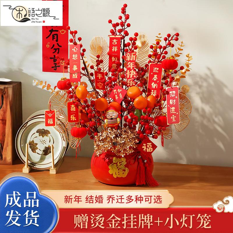 免運 現貨速發高級藝術藏品擺件中式喜慶福桶擺件客廳冬青發財果春節新年喬遷新居裝飾結婚禮物