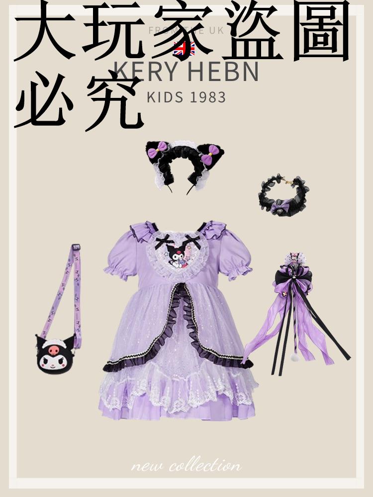KeryHebn女庫洛米洛麗塔公主裙夏裝小女孩生日裙六一表演蓬蓬裙