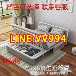 特價✅可開統編1.5米可摺疊沙發床客廳雙人小戶型多功能單人儲物沙發1.2坐臥兩用