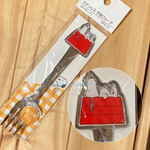 真愛日本 不鏽鋼造型兒童叉子 snoopy 史努比躺紅屋 兒童叉子 不鏽鋼湯匙 造型叉子 叉子