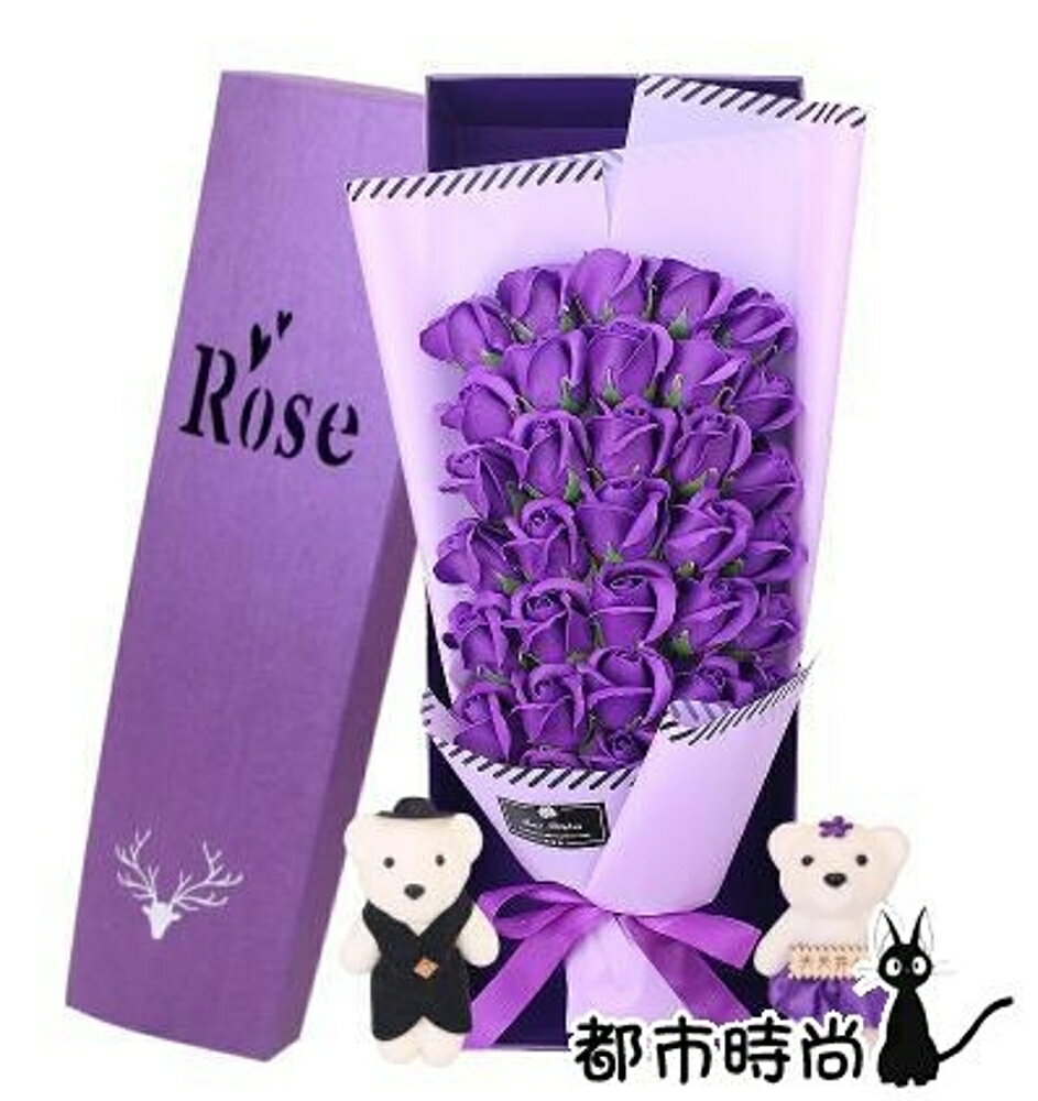 香皂花 小熊禮盒公仔卡通香皂模擬玫瑰花束520情人節生日禮物送女友 - 都市時尚