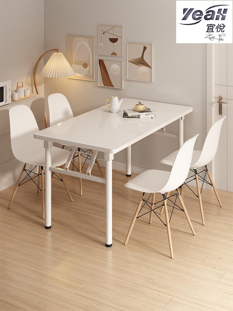 宜悅家居折疊餐桌出租房用家用小戶型吃飯桌子公寓簡易商用長方形桌椅組合