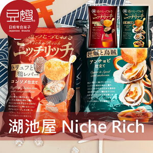【豆嫂】日本零食 湖池屋 Niche Rich洋芋片(多口味)★7-11取貨199元免運