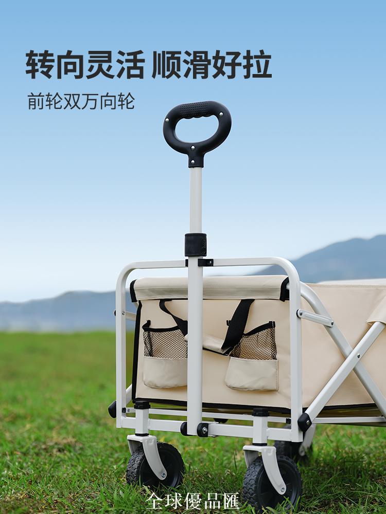 【全球優品匯】原始人便攜露營推車營地拖車可折疊戶外小拉車手推野營野餐手拉車