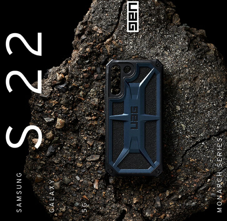 強強滾優選~ UAG Galaxy S22 頂級版耐衝擊保護殼-藍(UAG)