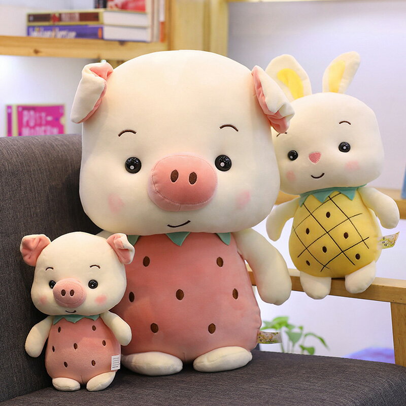 可愛變身小豬公仔毛絨玩具兔子玩偶抱著睡覺的娃娃生日禮物送女生