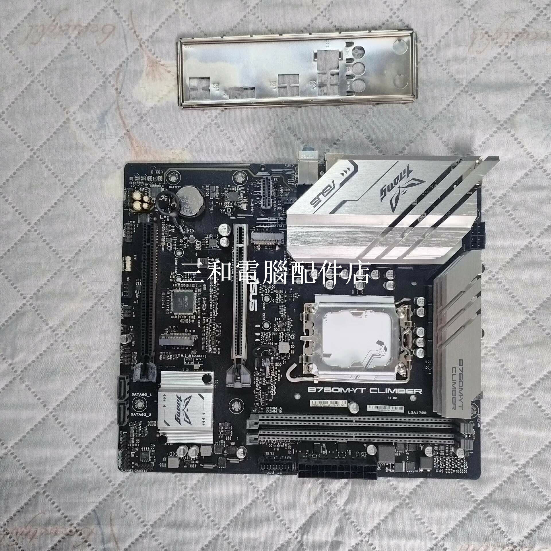 華碩 B760M-YT CLIMBER D5 主機板 高性價比 適合電競 DIY 組裝電腦