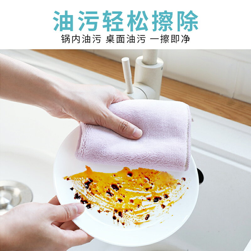 抹布家用洗碗布百潔布不沾油懶人廚房用品吸水不沾油刷碗毛巾清潔