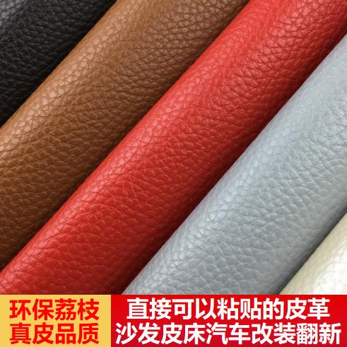 加厚自粘皮革沙發翻新皮床修補貼汽車內飾改裝皮背景軟包裝飾皮料-Misaki精品