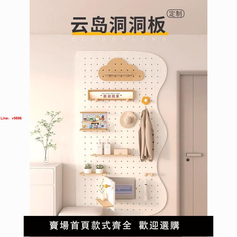 【臺灣公司 超低價】實木洞洞板定製玄關墻面置物架墻上掛板入戶裝飾隔板收納墻壁隔斷