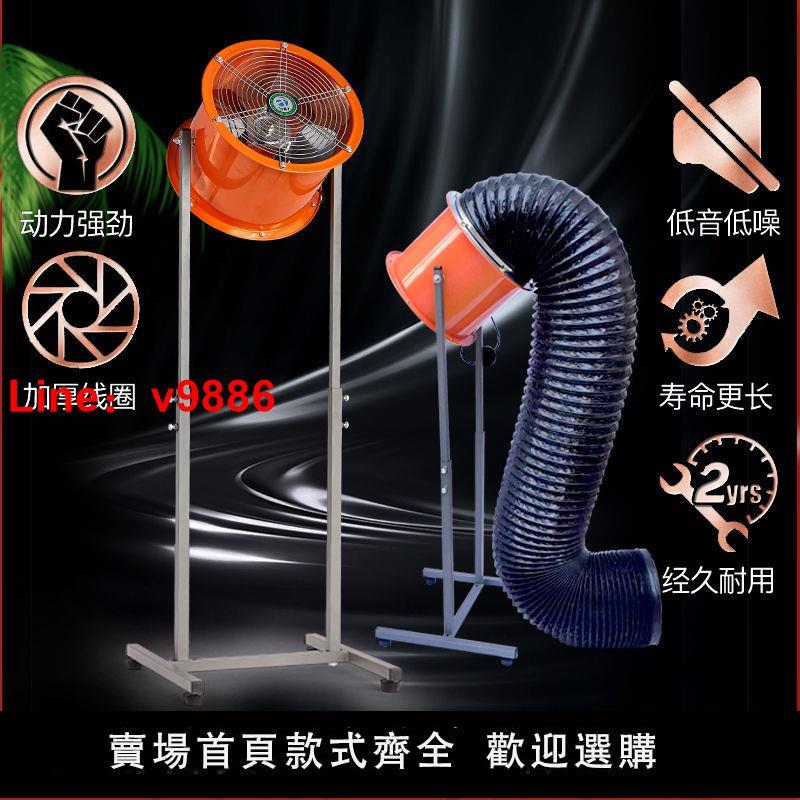 【臺灣公司保固】排氣扇燒烤抽煙機可移動廚房落地吸煙排風扇擺攤排煙機換氣扇帶管