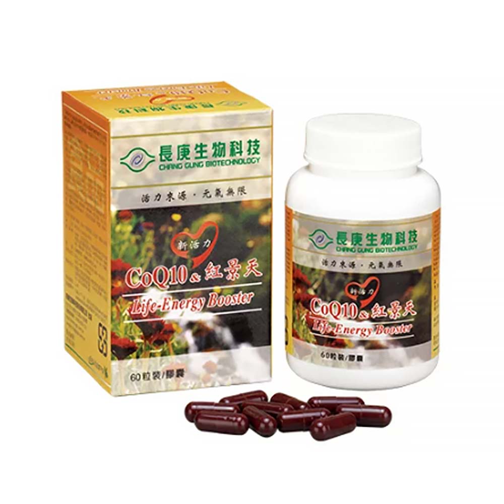 【原廠正貨】長庚生技 CoQ10&紅景天 (60顆) Q10 紅景天 (單盒)  藍綠藻
