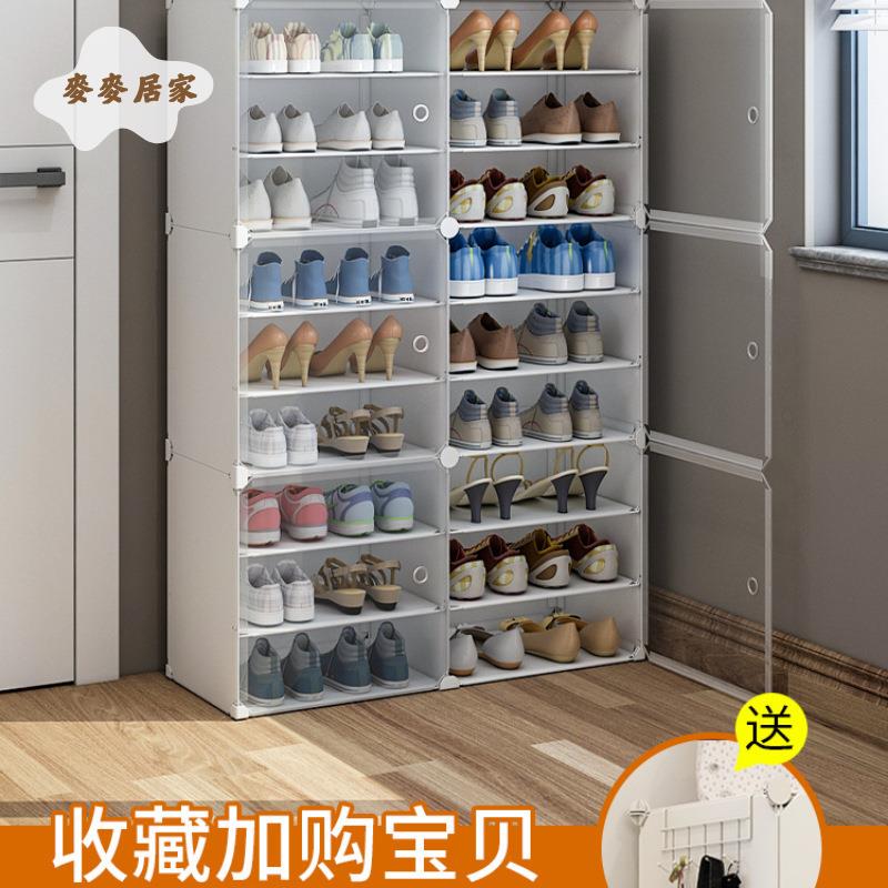 鞋櫃 家用門口簡易陽臺收納櫃2022新款省空間樓道外組合小 鞋架[DD0427002]