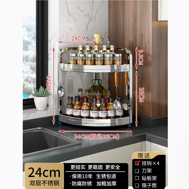 廚房置物架多功能調味品調料架鹽調味罐檯面三角不鏽鋼牆角收納架
