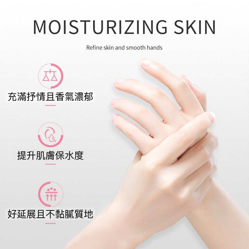 植萃果香護手霜 護手霜 護手乳液 手膜 乳霜 身體乳 玫瑰護手霜 洋甘菊護手霜 香氛護手霜 保濕乳液手部保養護腳霜護足霜 2