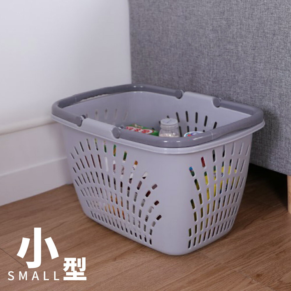 洗衣籃 髒衣籃 單人塑膠鏤空洗衣籃(小) Amos【GBN013】