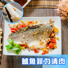 金目鱸魚肉片(8片)
