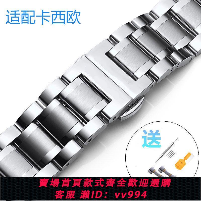 {公司貨 最低價}適配卡西歐手錶帶鋼帶EFR303/539L/MTP-1375 1374精鋼男表鏈22mm