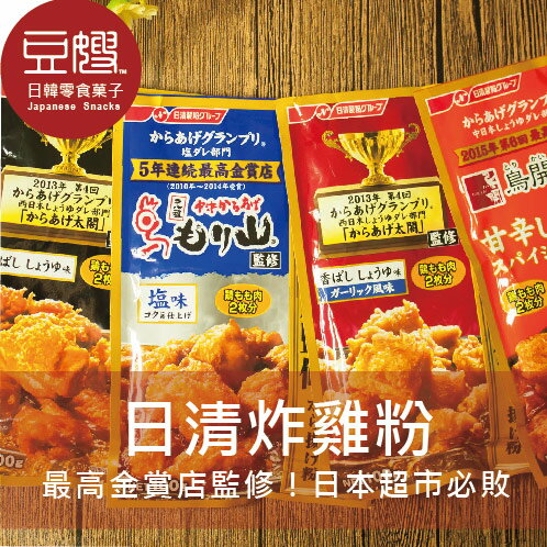 【即期特價】日本調味 炸雞粉(最高金賞店監修)(五種口味)