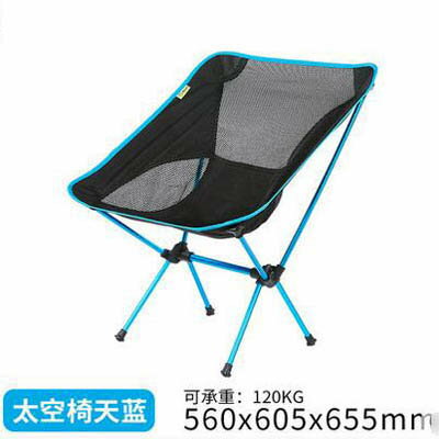 【鋁合金太空椅-56*60.5*65.5cm-1個/組】便攜排隊神器沙灘寫生釣魚椅-7670621
