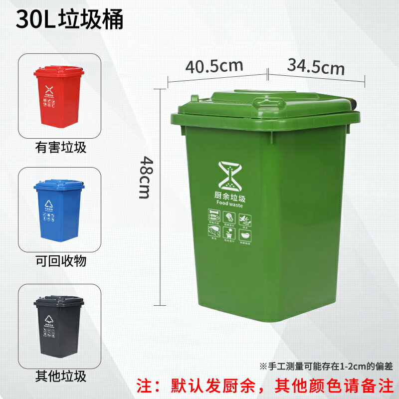 戶外垃圾桶 商用垃圾桶 垃圾桶 50升帶輪子垃圾桶商用大容量帶蓋大號環衛戶外餐飲果皮箱廚房家用『DD00309』