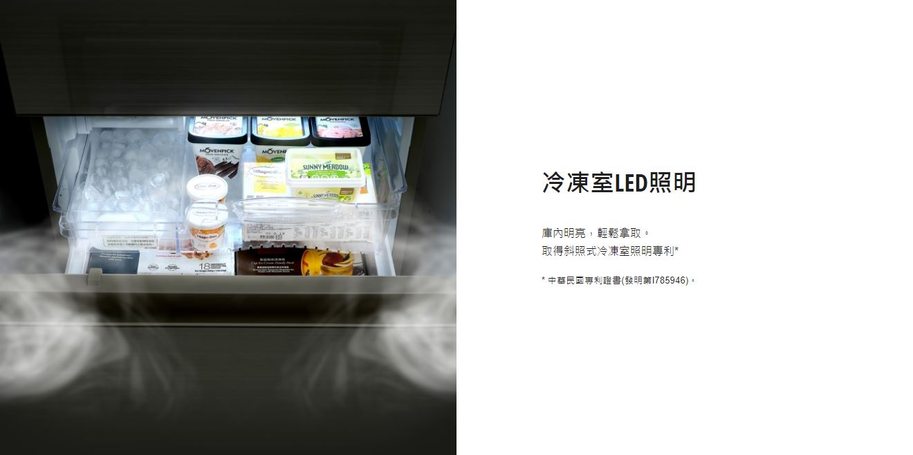 【Panasonic 國際牌】日系上質系列 變頻 無邊框玻璃三門電冰箱 NR-C454HG ★僅竹苗地區安裝定位 8