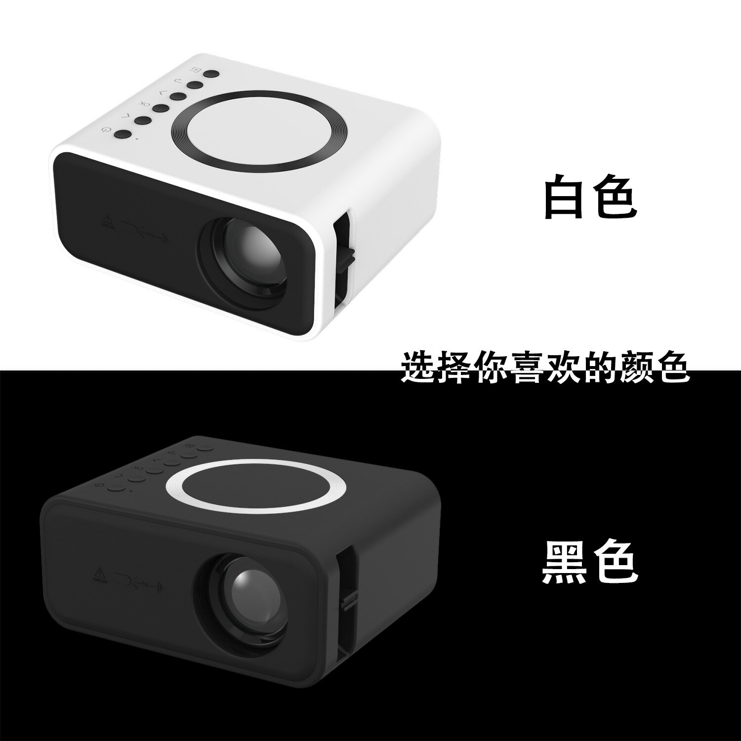 投影儀 新款T300S家用投影儀微型便攜迷你便攜智慧兒童手機投影「限時特惠」