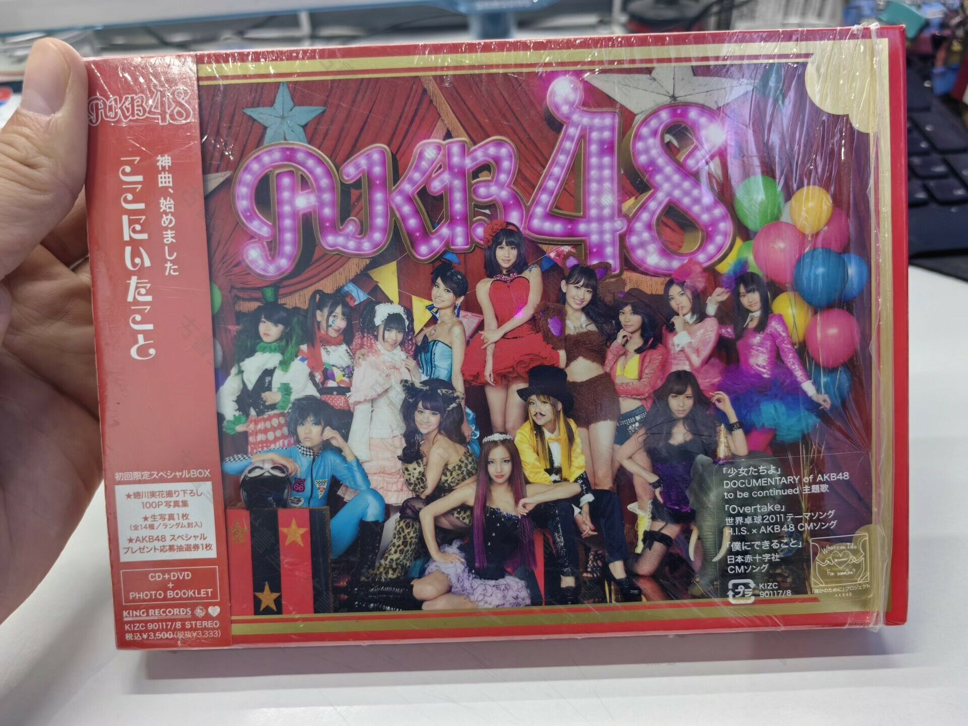 AKB48 ここにいたこと CD+DVD 日版 無生產盤 已拆封 品相良好 播放正常 預設有歲月痕跡