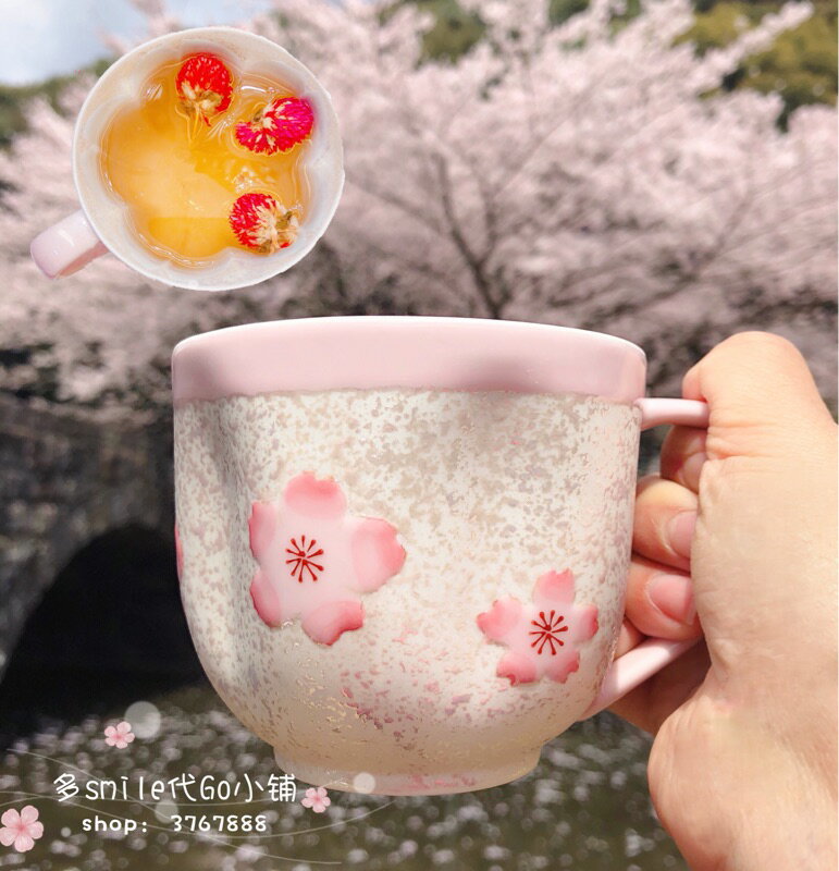 手作有田燒田清窯手繪珍珠釉櫻花內形狀陶瓷馬克杯茶杯