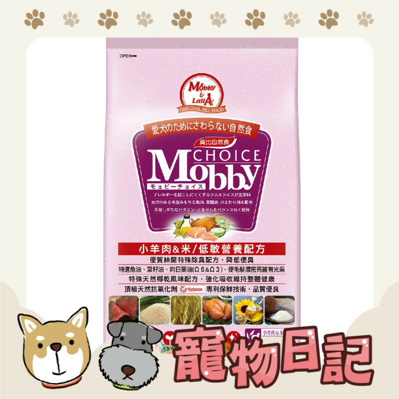 Mobby 莫比 羊肉 米幼母犬配方小顆粒 大顆粒15kg 寵物日記 Rakuten樂天市場