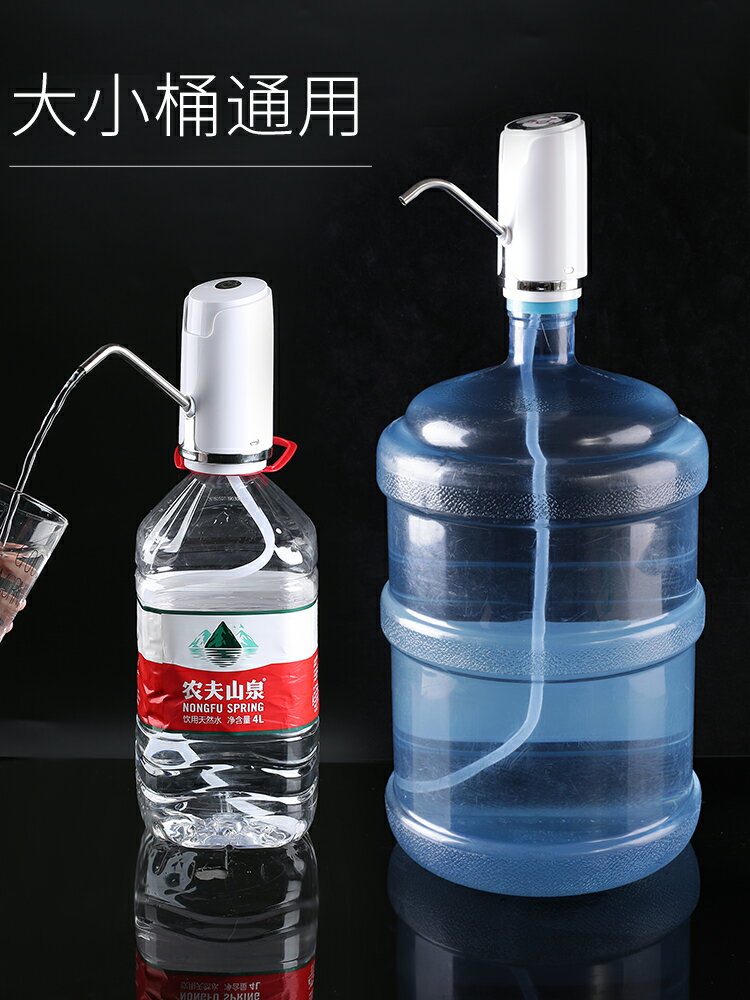 礦泉水抽水器手壓式 迷你飲水機小臺式小型家用 壓水器桶裝水