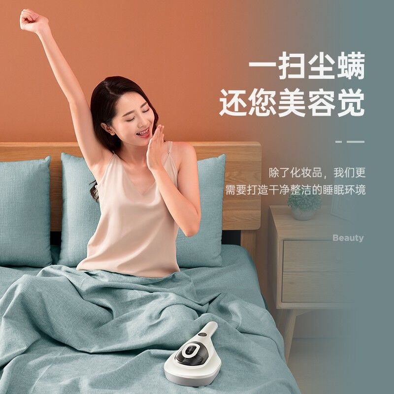 寶家麗除蟎儀家用有線大功率BD805pro紫外手持熱風拍打床上吸塵器-貼心優衣家居