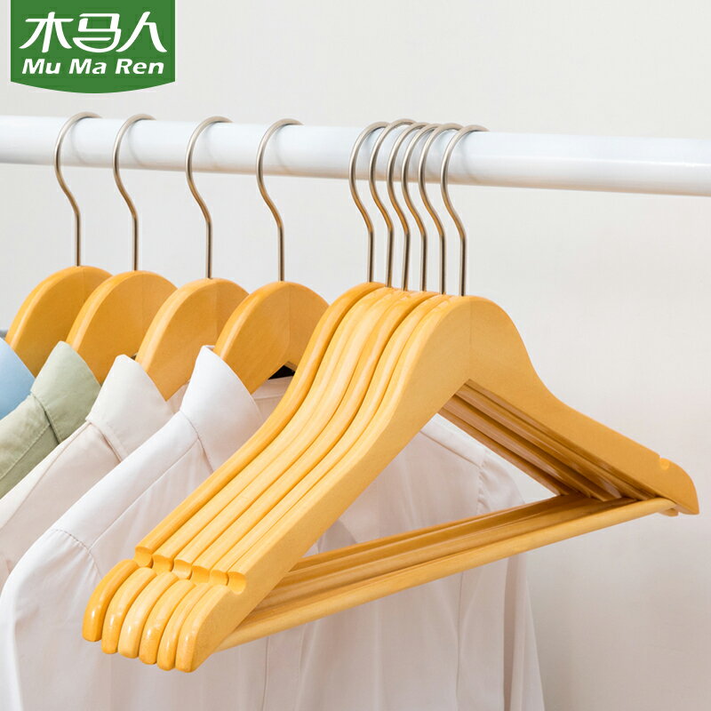 實木衣架家用掛衣架無痕收納神器衣服架子家用多掛撐子防滑