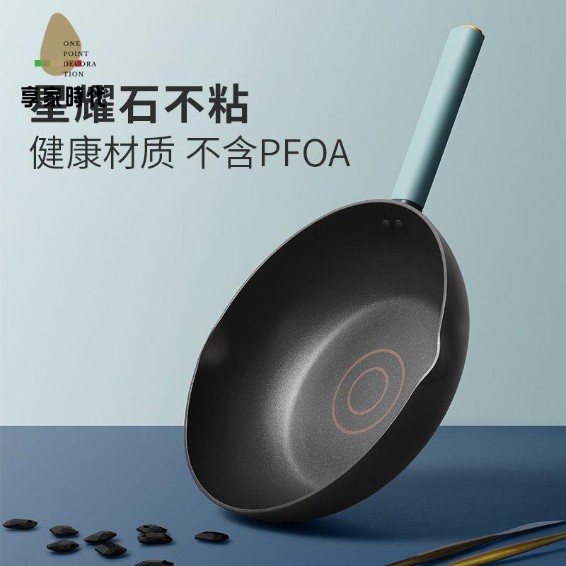 限時減免！炒鍋 平底鍋 不粘鍋 炒菜鍋  卡特馬克不粘鍋炒鍋家用炒菜鍋電磁爐燃氣灶通用煎鍋平底鍋廚房 特價出 現貨 開發票【hua3/20】