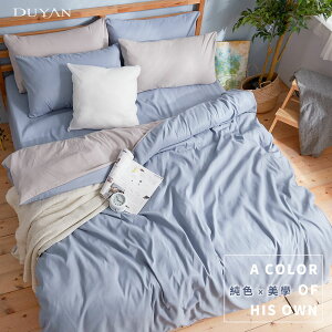 【芬蘭撞色設計】單人/雙人/加大床包被套組-愛麗絲藍床包+藍灰被套 台灣製
