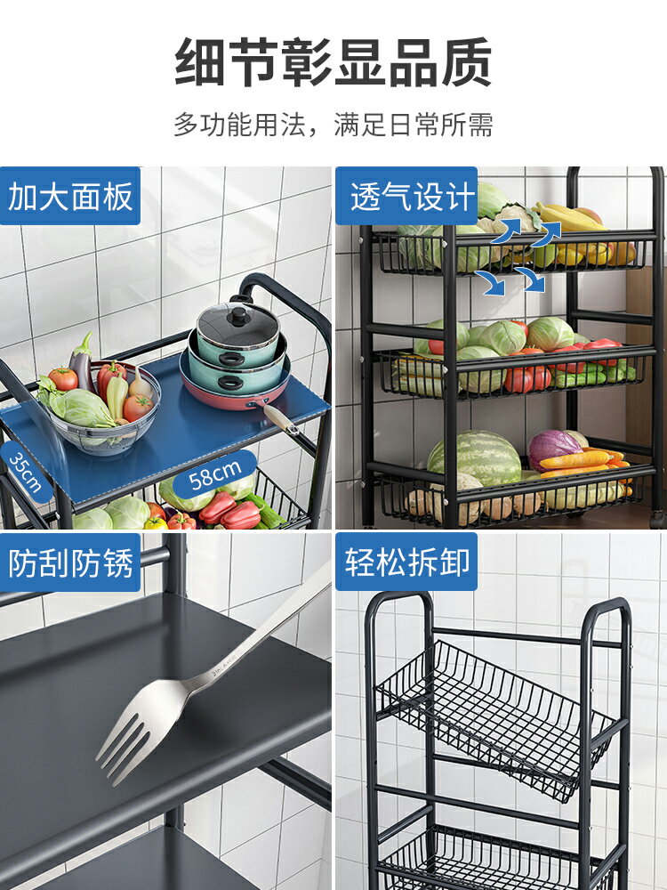 廚房菜籃子收納置物架落地多層多功能家用品大全果蔬菜筐放菜架子