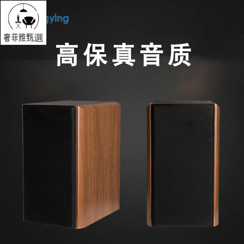 【奢菲雅】臺灣公司/功放機/110V擴大機/時尚HIFI音箱6寸無源發燒人聲2.0桌面膽機車機木質書架小型音響