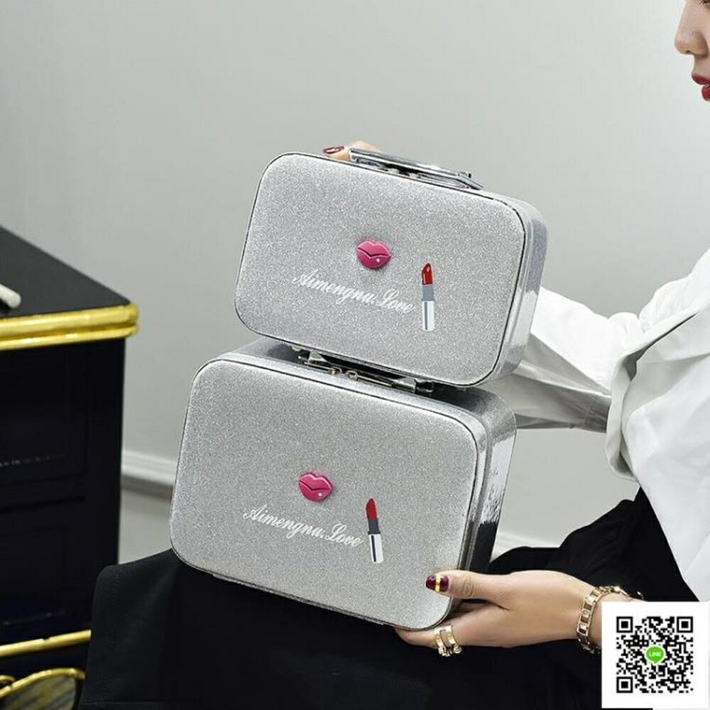 新品化妝包方包便攜旅行亮晶晶化妝盒小號化妝箱可愛收納包大容量 清涼一夏鉅惠