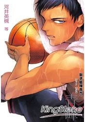 影子籃球員同人 MVP番外篇 青峰