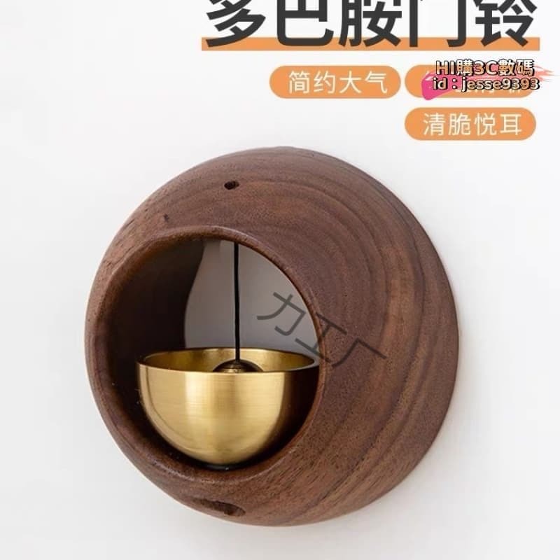 快速出貨 【臺灣現貨】多巴胺風鈴吸門式入戶磁吸木質傷鋪進門提醒鈴鐺新中式裝飾