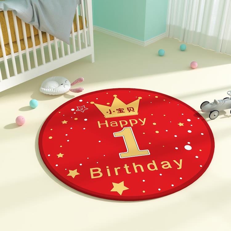 抓周用品套裝圓形地毯子墊子男女寶寶一周歲紅布抓鬮生日布置道具 交換禮物