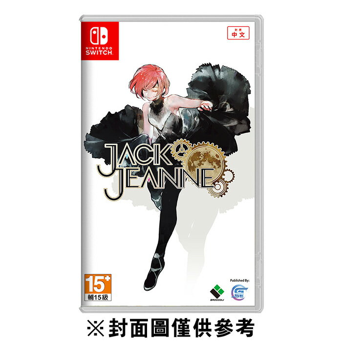 【AS電玩】 NS Switch JACKJEANNE 中文版