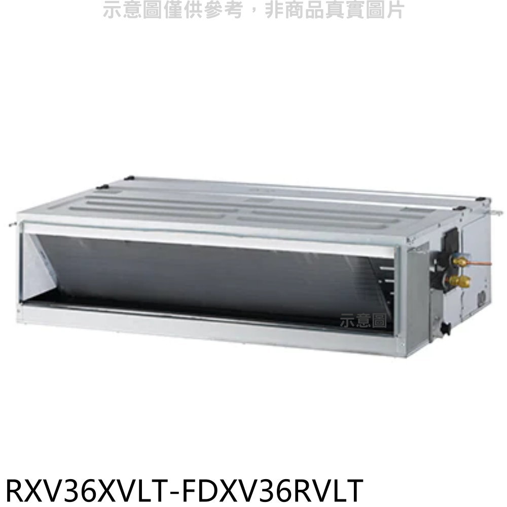 送樂點1%等同99折★大金【RXV36XVLT-FDXV36RVLT】變頻冷暖大關吊隱式分離式冷氣(含標準安裝)