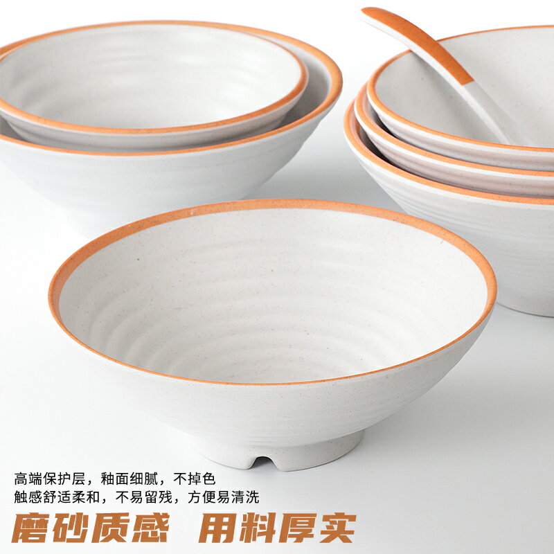 韓式創意拉麵碗大碗密胺仿瓷塑膠吃面條斗笠碗商用餐廳湯面館專用