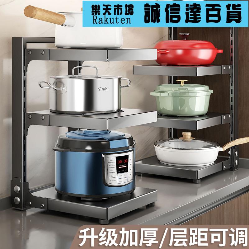 廚具收納架 廚房置物架家用多功能鍋具收納層架多層整體櫥櫃內下水槽灶臺分層放鍋架
