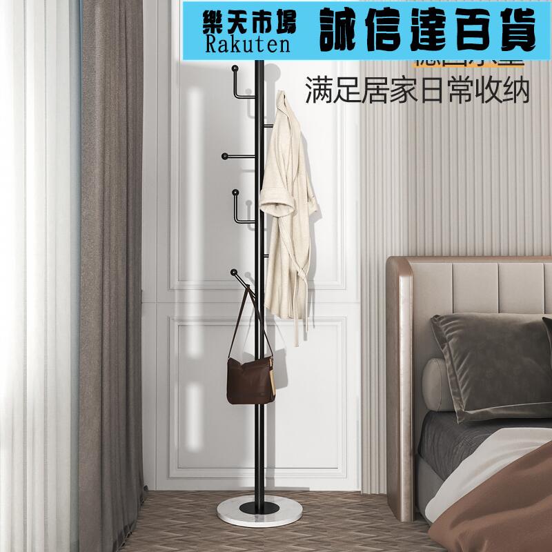 衣架 大理石衣帽架臥室內簡易家用晾衣架落地輕奢單杆式收納掛衣掛包架